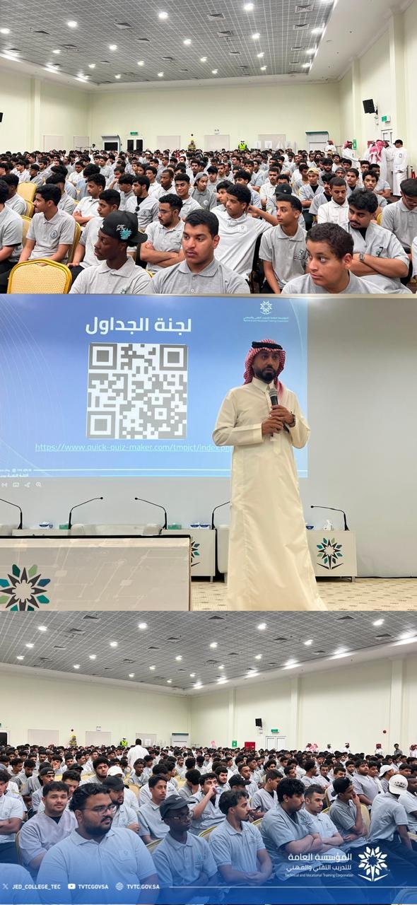 انطلاق برنامج تهيئة المتدربين المستجدين بالكلية.jpg